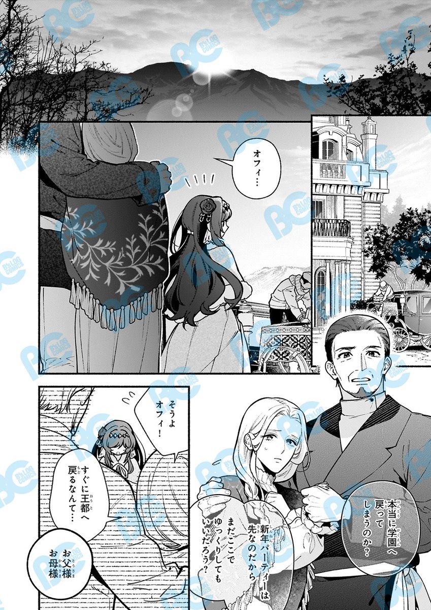 釜田🦔惚れ魔女5巻12月17日発売 (@kamadakamam) / X 釜田🦔惚れ魔女5巻12月17日発売 (@kamadakamam) / X