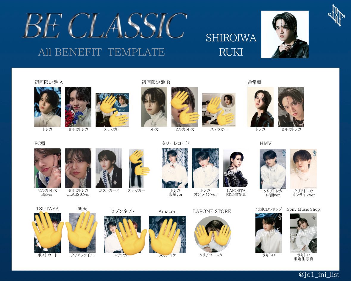 xruv19's tweet photo. JO1 BE CLASSIC HMV タワレコ トレカ 特典 交換

【譲】 1~3枚目 
與那城川尻河野佐藤川西
木全大平金城鶴房豆原

【求】  白岩(4枚目)
          未使用シリアル

20.21日ドーム手渡し＞郵送

まとめての方優先です✉️
返信にお時間いただく場合があります。

 #JO1交換 https://t.co/UEkxvzXydr