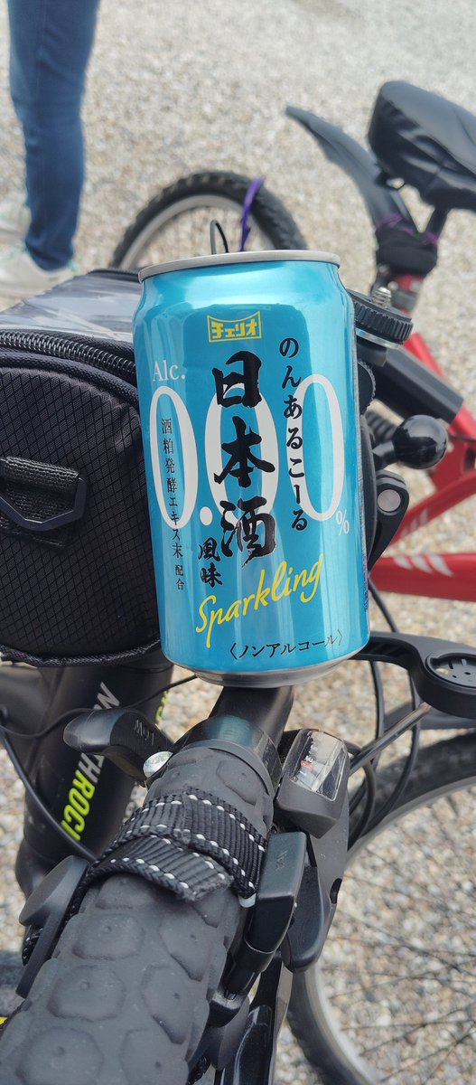 今、こんなのもあるんだ!