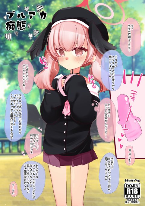 コミ1新刊新しいの作れなくて
2022年ファンティアにのせたやつを本にしました💦
※※モブおじさんが出てきます・・世界観無視でごめんなさい

印刷所さんからOKの連絡来たので本は出ます☺️ 