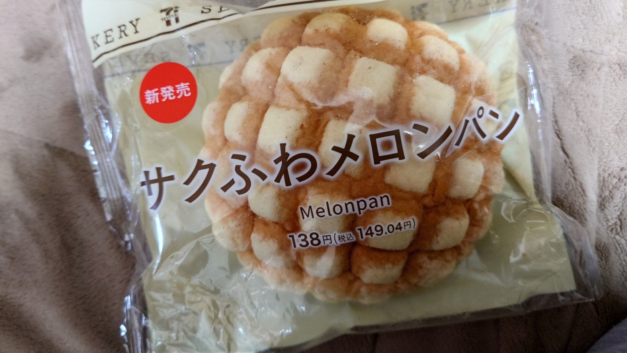 ☆3.4月特典☆ꕤ*˸*ハチミツ柚出品✻*˸ꕤ 今週の新規商品 - অনুসন্ধান / X