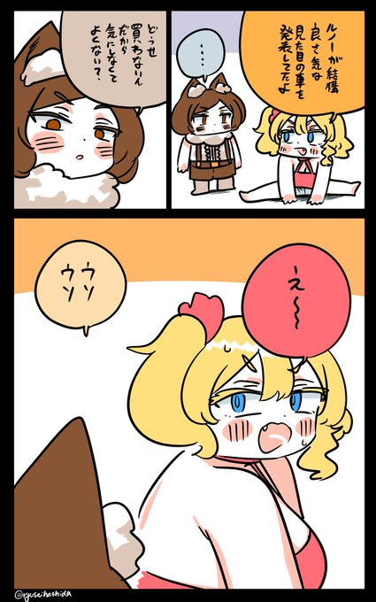厳しいフロリダちゃん日記です。 
