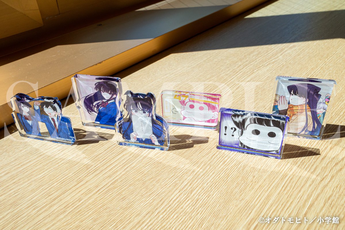 好評販売中／ 最終巻発売記念！ 古見さんは、コミュ症です。 くじ