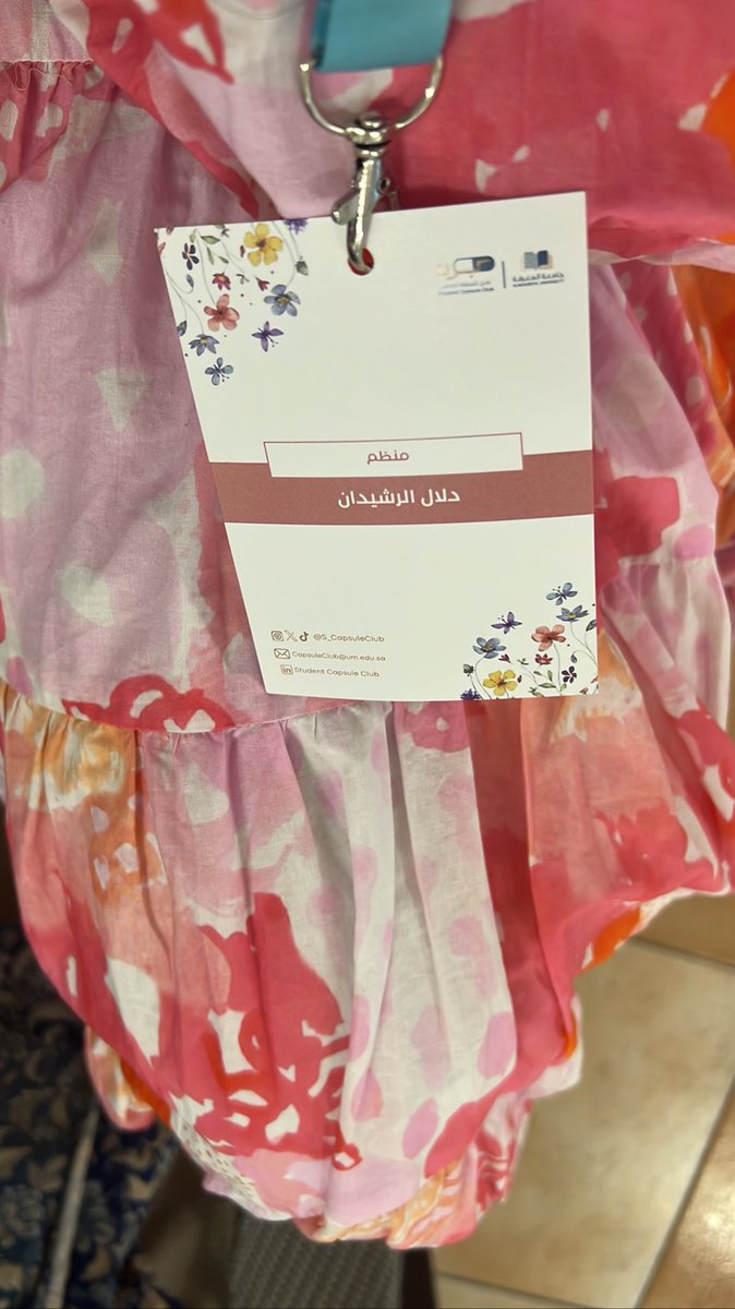 The joy of Eid gets bigger when shared with warm hearts🤍