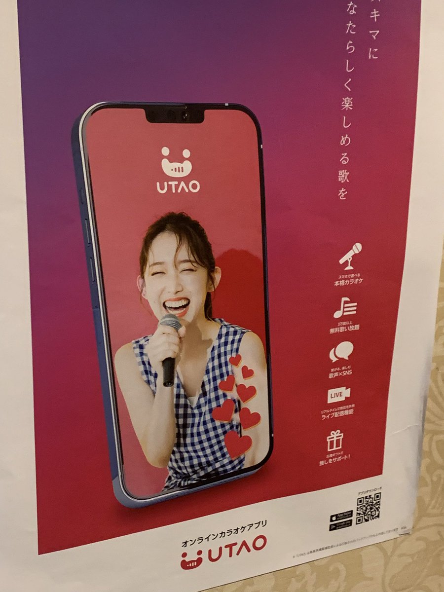 baskenosora's tweet image. #UTAO  #jankara   #TOAI

久々カラオケだぁ！！！