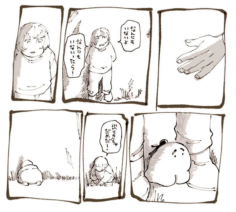 ii_kibunn's tweet photo. https://t.co/L7nGtM2Tum