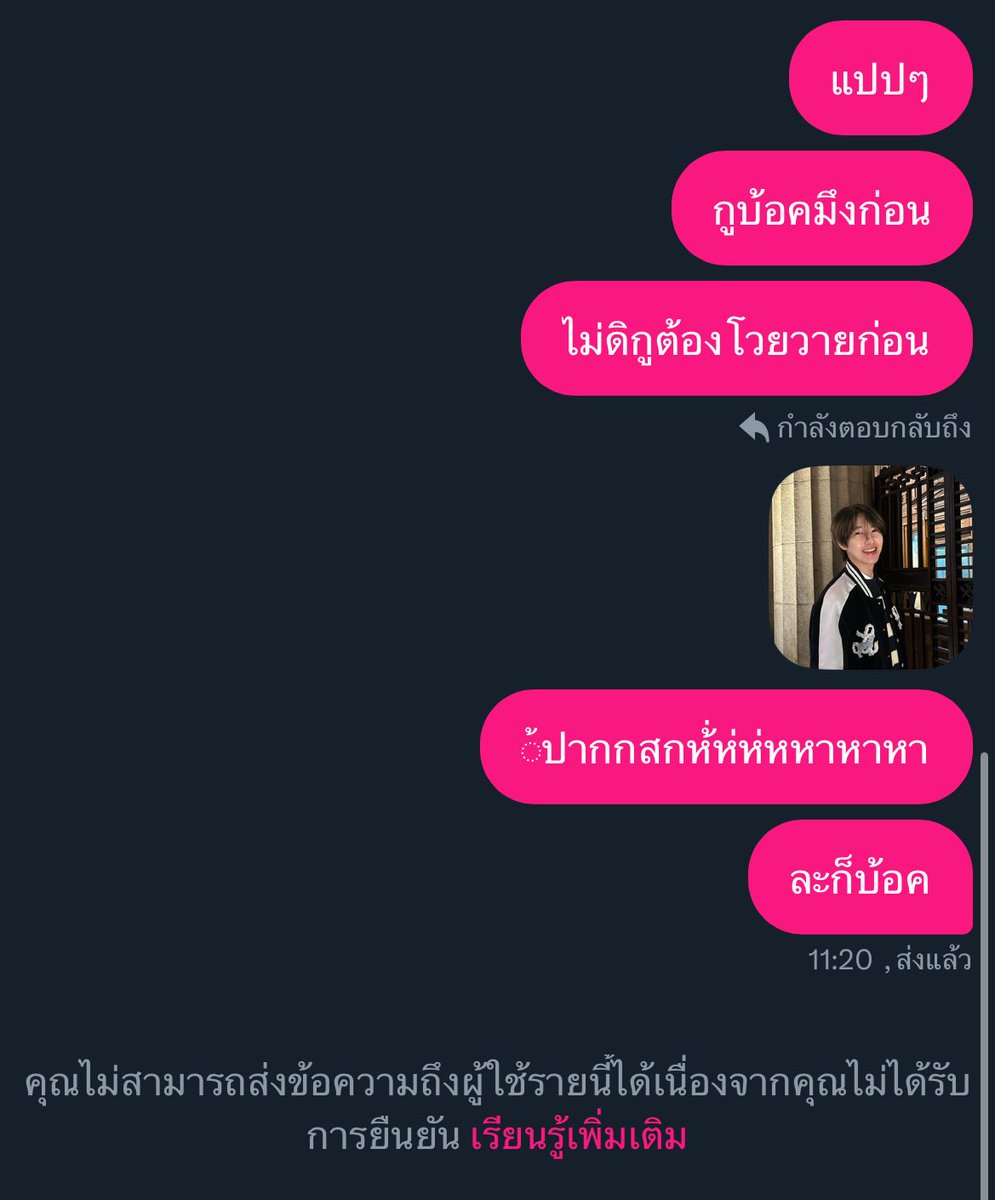 1เมษาพาใครกลับมา😔 <a href="/purechivas/">CHIVAS</a>