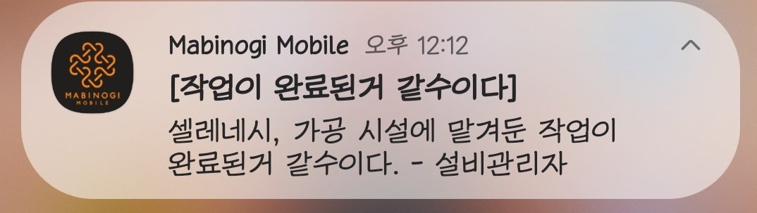 설비관리자가 따로 있었어?
퍼거스니?