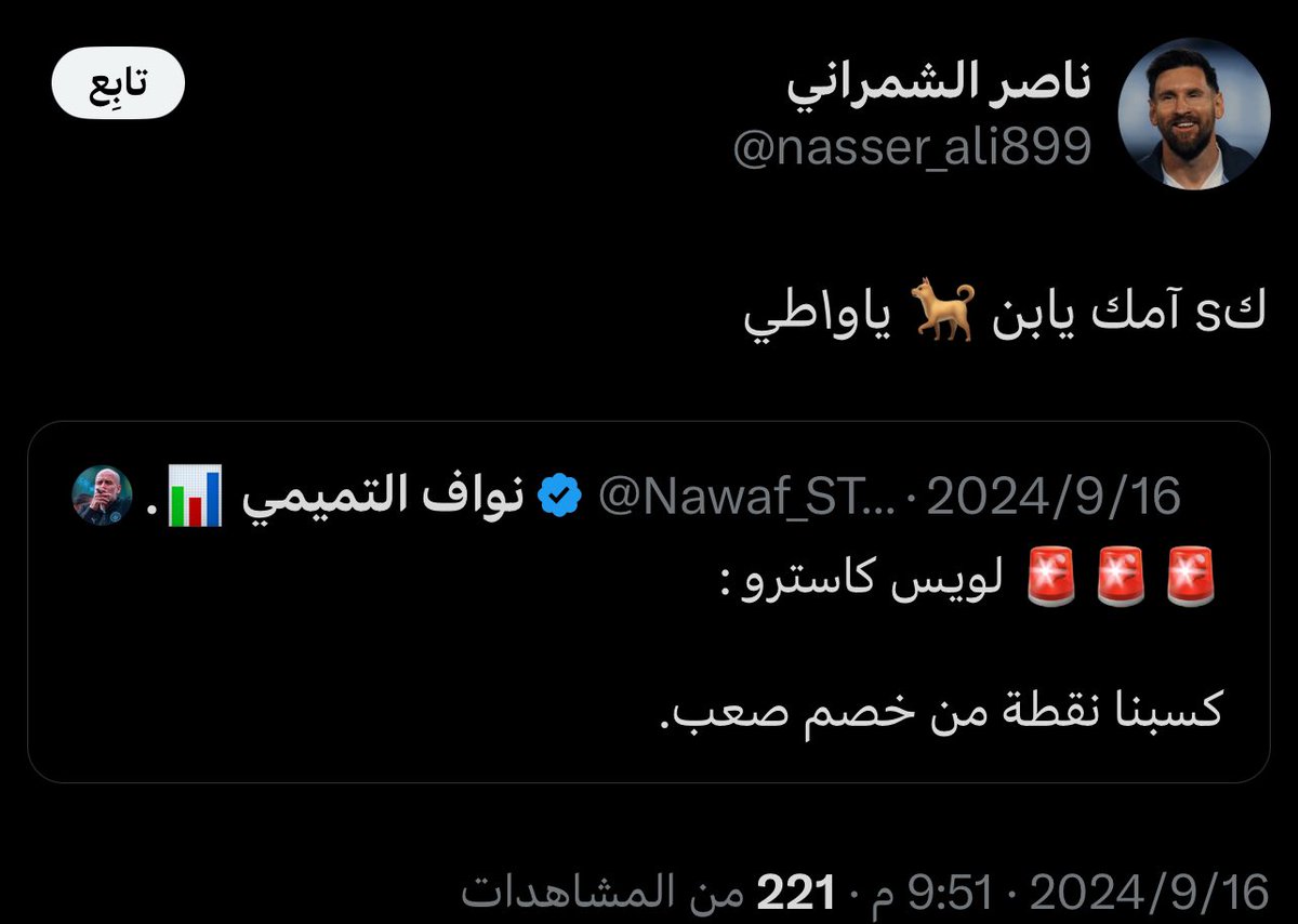 The0nlyFaisal's tweet photo. ديني ودين الي يعيش دور المسكين المظلوم، بالعربي ي ناصر
 "من كان بيته من زجاج، لا يقذف الناس بالحجارة"

مافيه واحد ما كسكست له، ولا فيه واحد ما غلطت عليه، ويوم دارت الدنيا عليك زعلت؟ 

القم، وتستاهل ما جاك، وهذا ما جنته يمناك https://t.co/FesteFLLN7