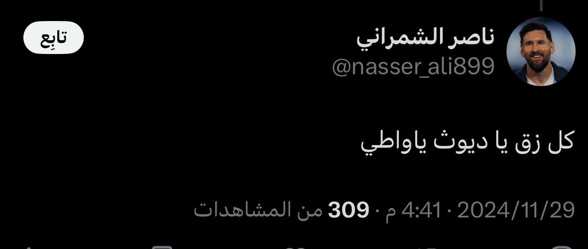 The0nlyFaisal's tweet photo. ديني ودين الي يعيش دور المسكين المظلوم، بالعربي ي ناصر
 "من كان بيته من زجاج، لا يقذف الناس بالحجارة"

مافيه واحد ما كسكست له، ولا فيه واحد ما غلطت عليه، ويوم دارت الدنيا عليك زعلت؟ 

القم، وتستاهل ما جاك، وهذا ما جنته يمناك https://t.co/FesteFLLN7