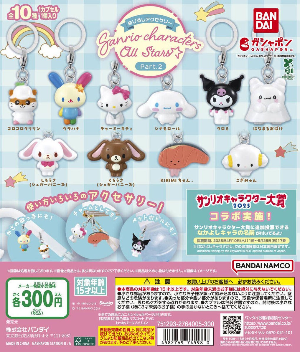 こぎみゅん💗グッズ情報 (@CGMN_goods) / X こぎみゅん💗グッズ情報 (@CGMN_goods) / X