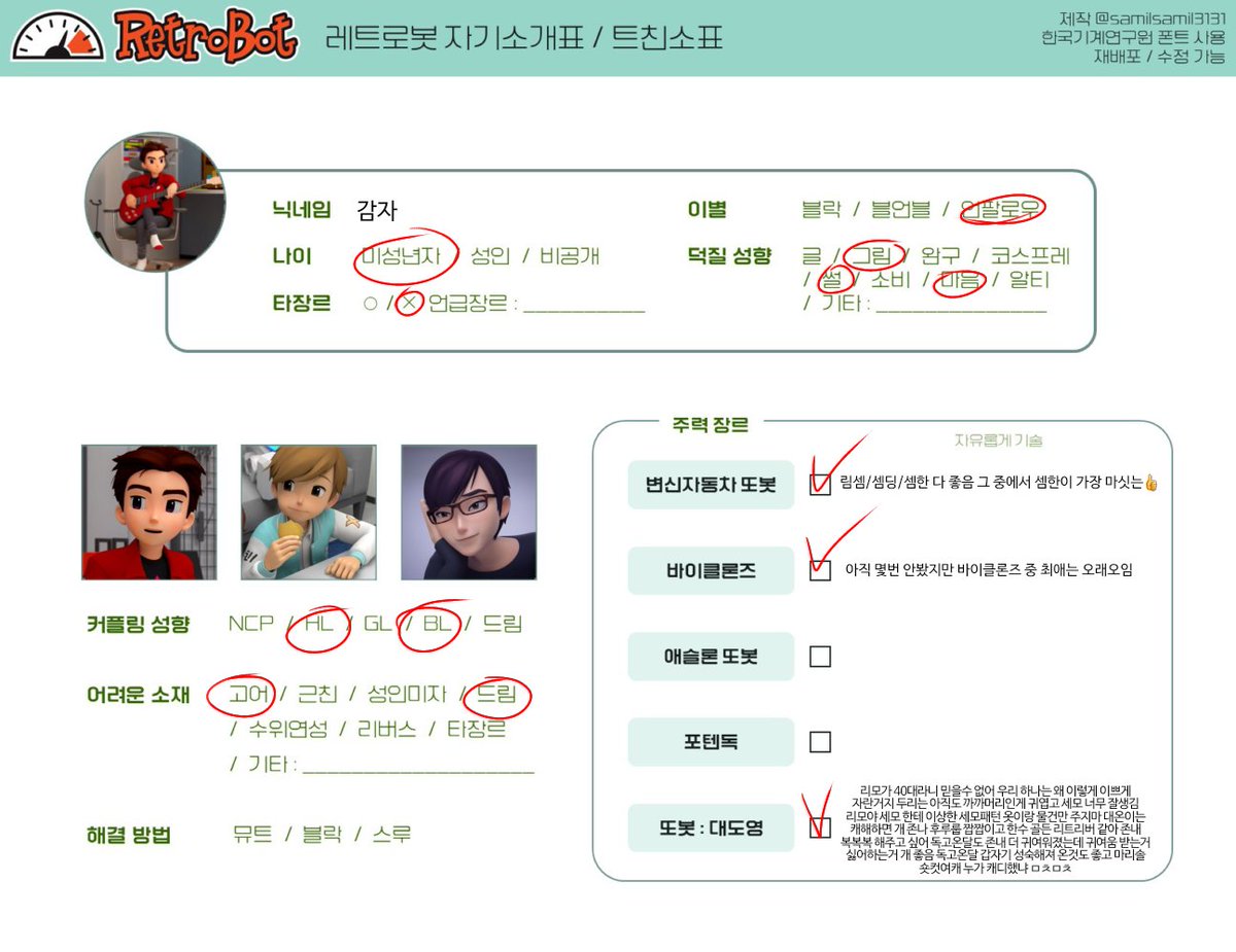 감자 tweet media