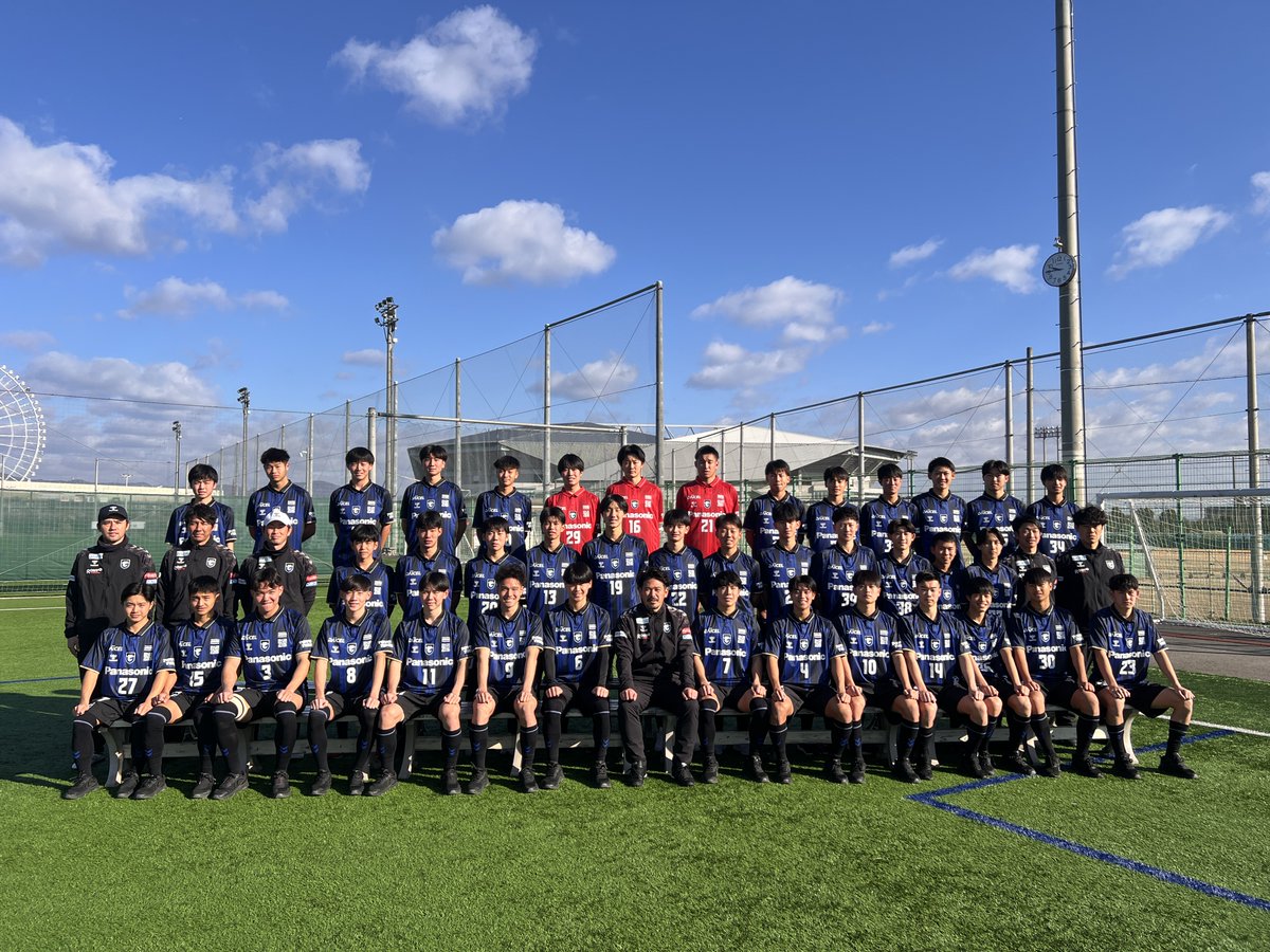 ーガンバ大阪ユース試合情報ー

今週末より開幕する高円宮杯 JFA U-18サッカープレミアリーグ 2025にガンバ大阪ユースが3年ぶりに出場🔥
初戦は名古屋グランパスU-18と対戦！
熱い応援を宜しくお願いします📣

🏆高円宮杯 JFA U-18サッカープレミアリーグ 2025
🆚 名古屋グランパスU-18
🗓️4/6（日）