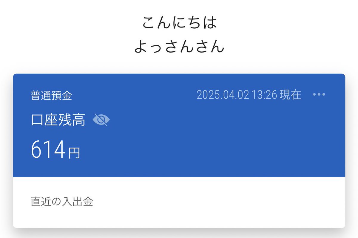 よっさん & 黒之 (@Yossan_Kuroyuki) / X