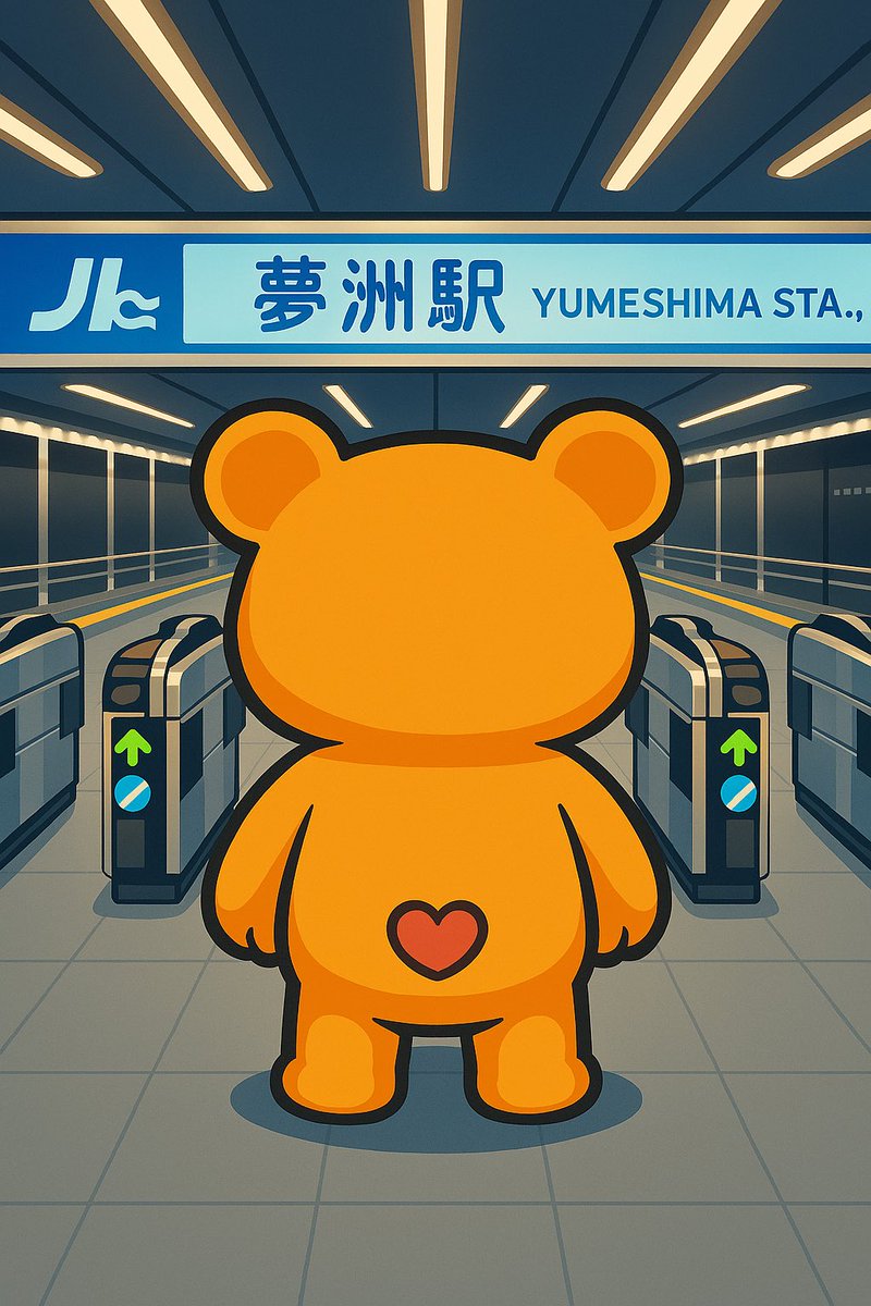 仕方がないので、夢洲駅を見学にきたよ