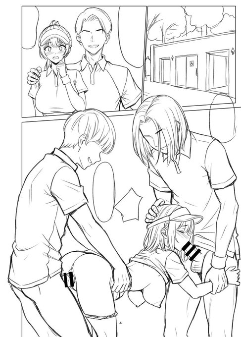 パパ活女子 下書き完成
仕上げまつ 