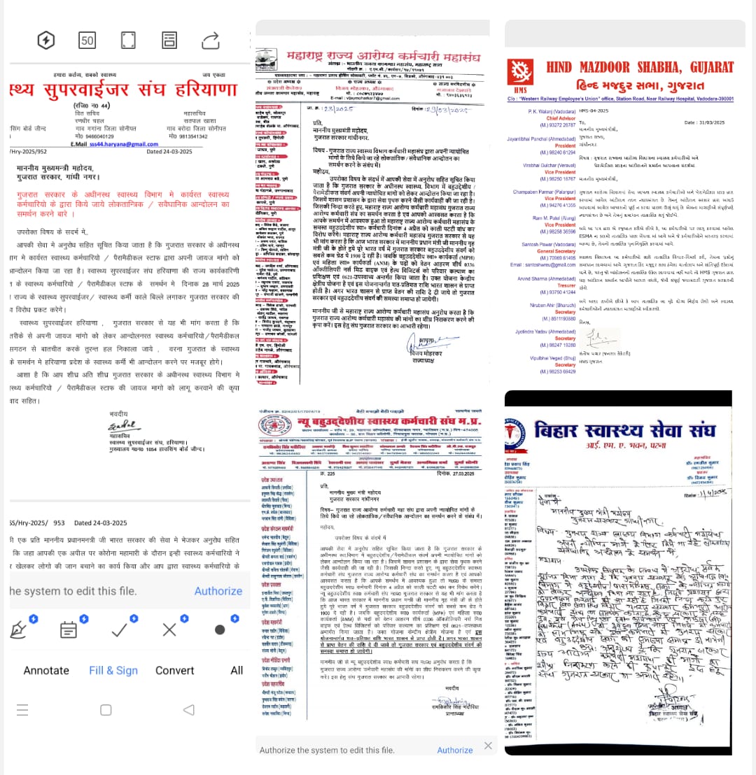 #ટેકનિકલ_પગાર_ધોરણ
<a href="/CMOGuj/">CMO Gujarat</a>
<a href="/PMOIndia/">PMO India</a>
<a href="/irushikeshpatel/">Rushikesh Patel</a>
<a href="/GSTV_NEWS/">GSTV</a>
<a href="/sandeshnews/">Sandesh</a>
<a href="/tv9gujarati/">Tv9 Gujarati</a>
<a href="/isudan_gadhvi/">Isudan Gadhvi</a>
<a href="/INCIndia/">Congress</a>
<a href="/AAPGujarat/">AAP Gujarat</a>
<a href="/raghav_chadha/">Raghav Chadha</a>
<a href="/Chaitar_Vasava/">Chaitar Vasava AAP</a>
<a href="/BBCHindi/">BBC News Hindi</a> 
અલગ અલગ રાજ્યો આરોગ્ય સંગઠન no Abhar