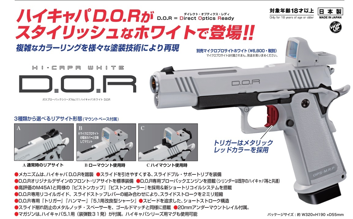 去年発売されて一瞬で売り切れ、その後お問い合わせの多かった人気