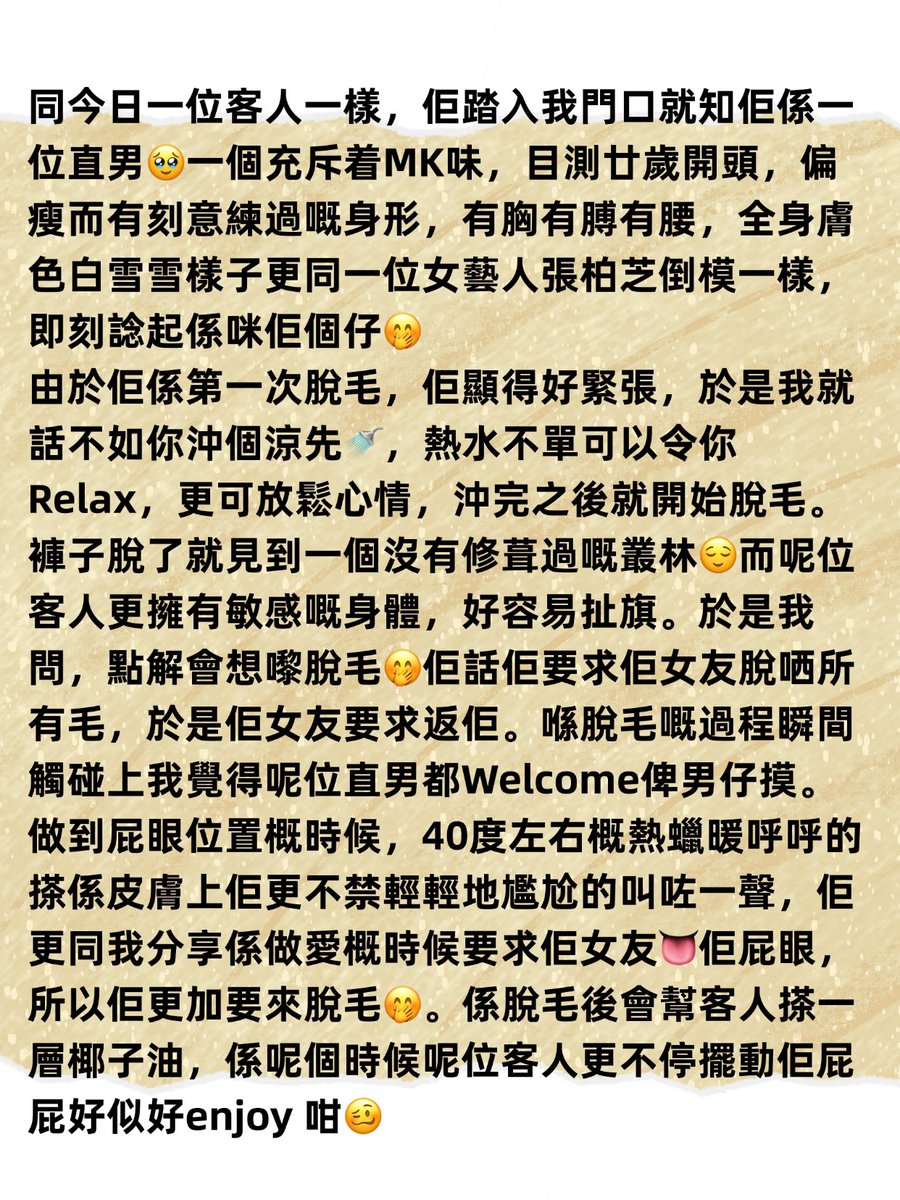 直仔也懂得啊🤭