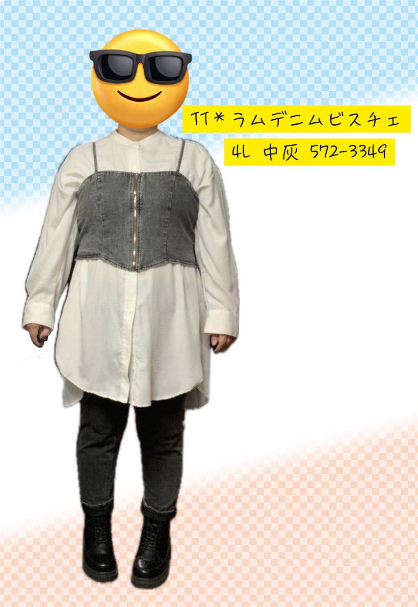 putipura_minion's tweet photo. らむちゃんのビスチェ予想外に細見え✨
何の気無しに試着してみたらあら不思議☺️いい感じにくびれを演出してくれてしかもショート丈やからハイウエストにも見せてくれる🥹中に何着るかで季節問わず使えるのが優れもの👍これだからしまパトはやめられまへん🚓
#しまぽちゃ
#らむちゃん
#LAPOCIA https://t.co/vL0s5UBfVh