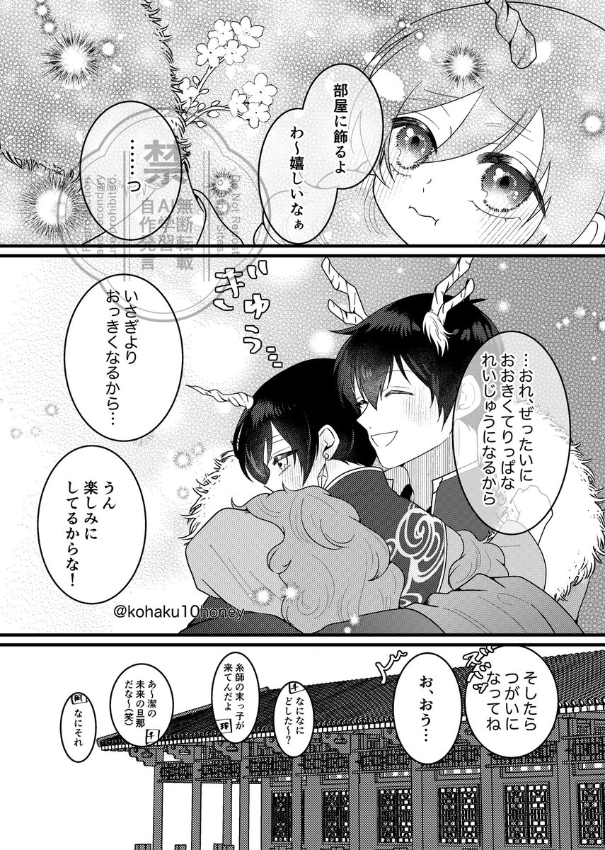 (7/7) 