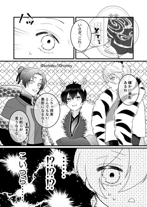 (7/7) 