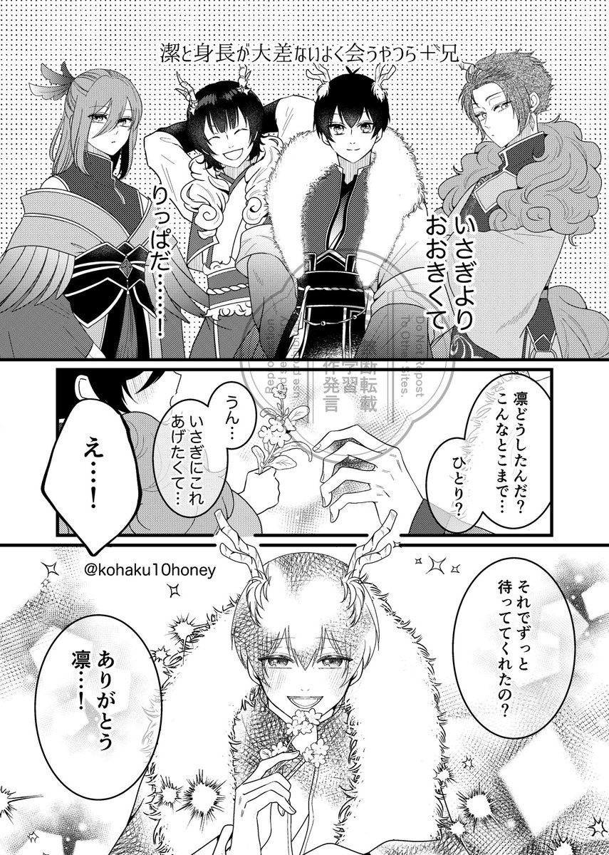 (7/7) 