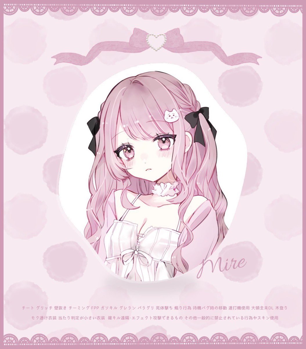 みれさま みれ💋 (@_michaan77) / X