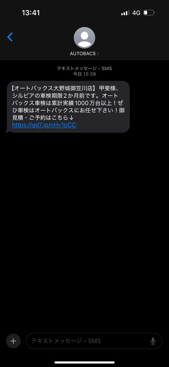 area0227's tweet photo. いつの話やねんwww https://t.co/KMRDdJs5MR