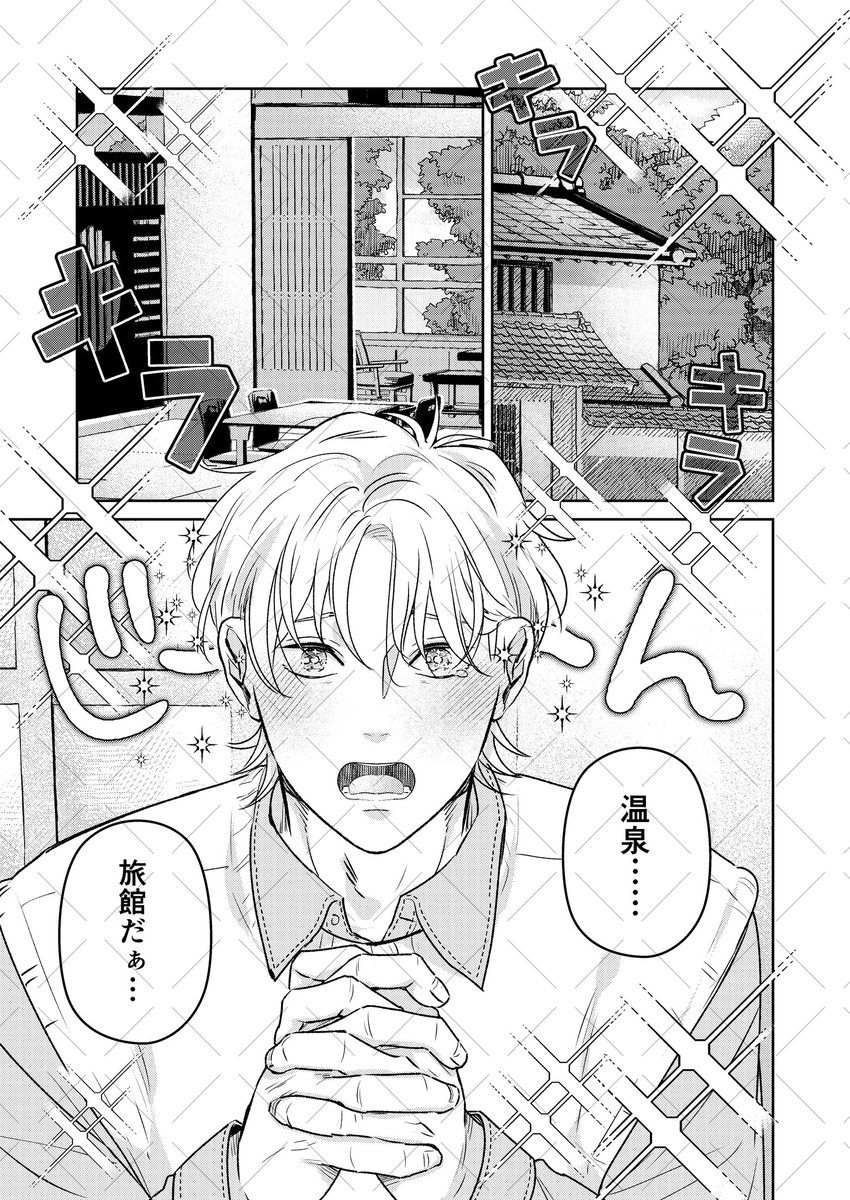 サンプル1 | 佐々木ありこ さんのマンガ | ツイコミ(仮) サンプル1 | 佐々木ありこ さんのマンガ | ツイコミ(仮)