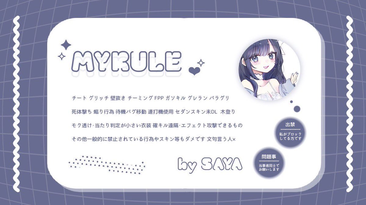 みれさま みれ💋 (@_michaan77) / X