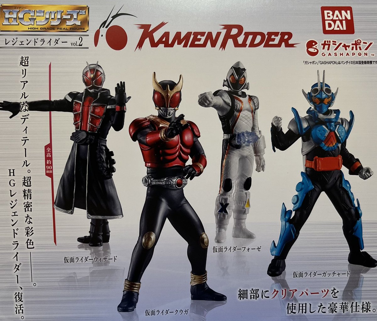 仮面ライダー フィギュア 12体セット 仮面ライダー フィギュア 一番