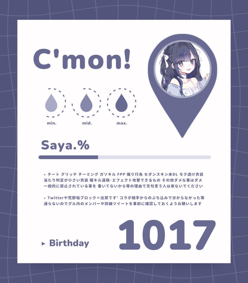 みれ💋 (@_michaan77) / Posts / X