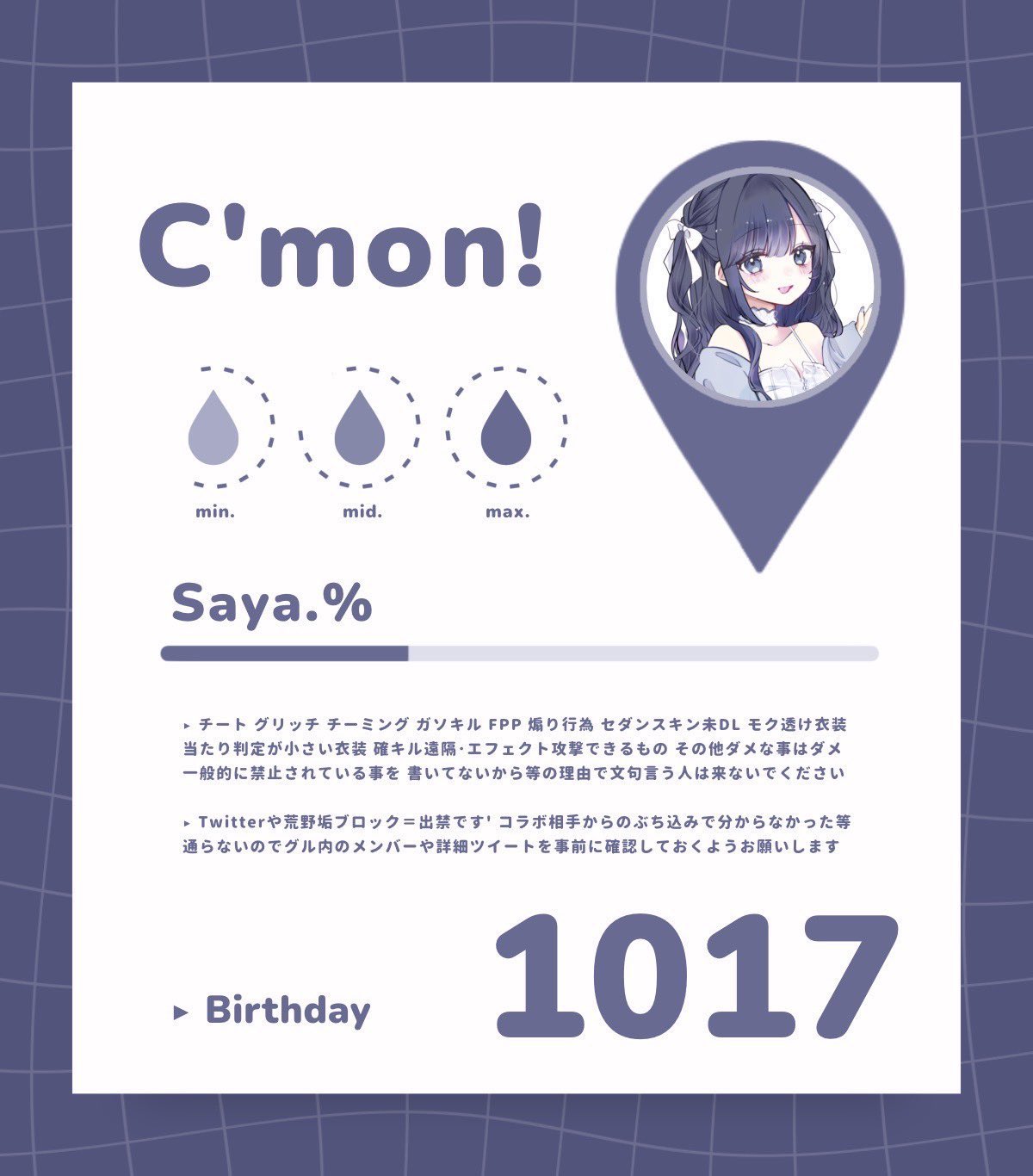 みれさま みれ💋 (@_michaan77) / X
