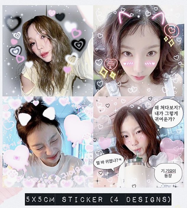 taenggeum's tweet photo. no new fansupprt this time but i have some leftover stickers from previous fansupport! 😗🎀 will be giving out on both days , limited quantities~ 

how to get: refer tweet below 

#TAEYEON_TheTENSE #TheTENSE #SINGAPORE
#TAEYEON_TheTENSE_in_SINGAPORE https://t.co/8bTK9nyKjk