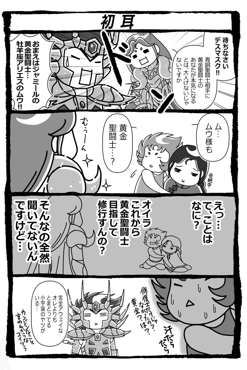 Coly Anda tweet media