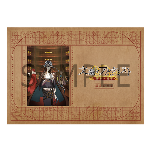 文豪 記念館 パンフレット 資料 セット 文豪 記念館 パンフレット 資料