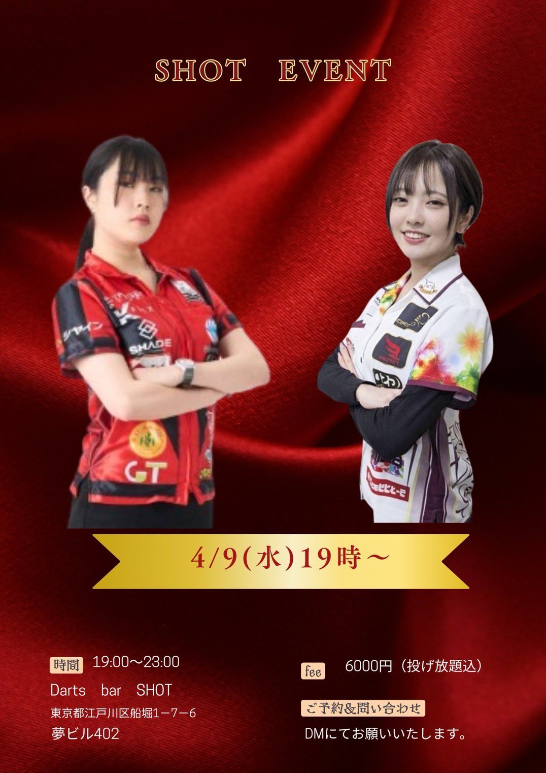 井能 実奈子 (がちゃこ) (@gachako113) / X 井能 実奈子 (がちゃこ) (@gachako113) / X