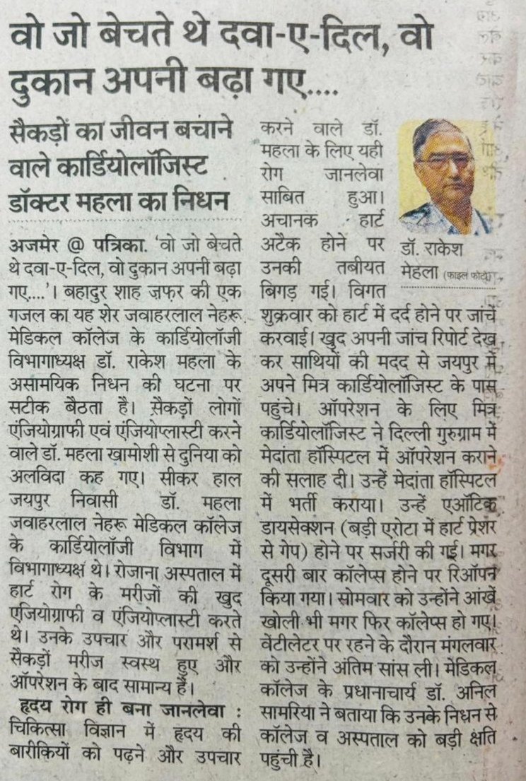sarkari_doctor's tweet photo. नमन https://t.co/im2q9HLGty