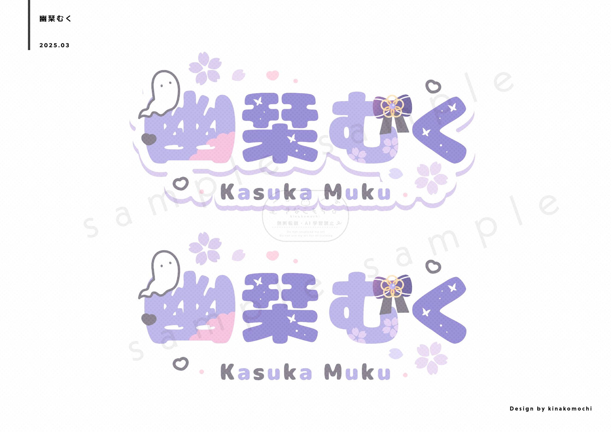 きなこもち (@bableawa) / X きなこもち (@bableawa) / X