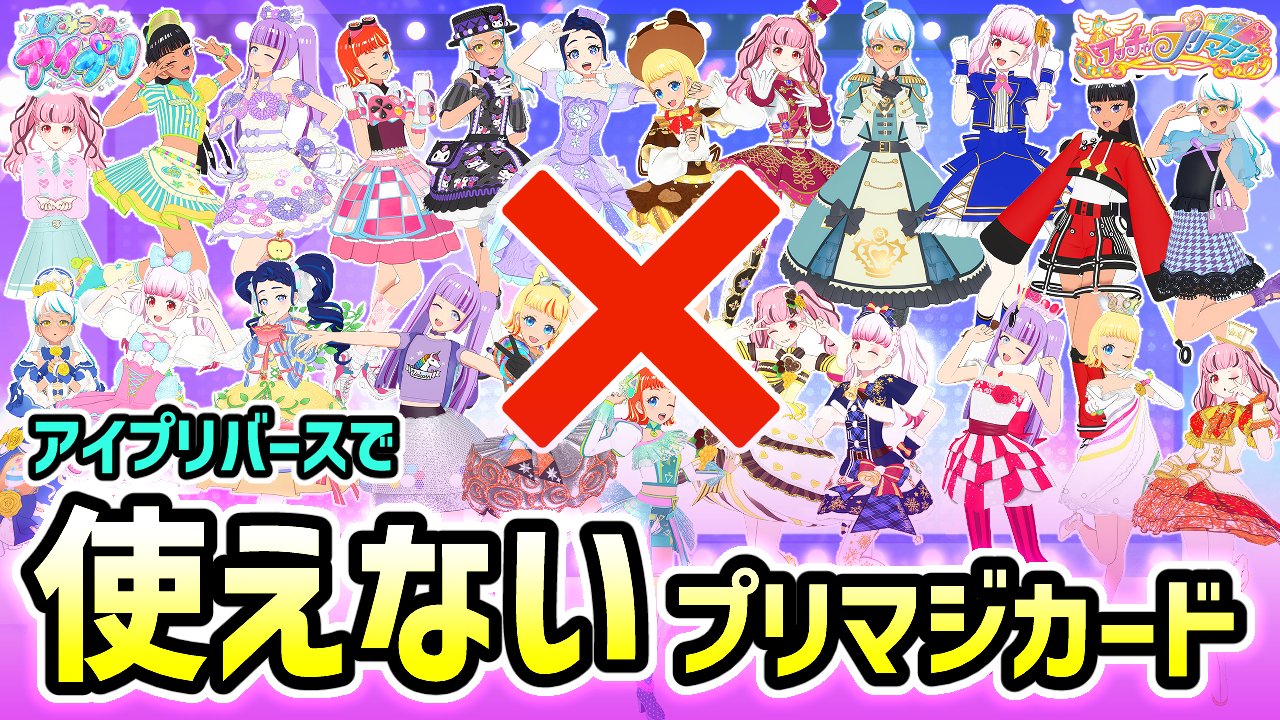 煌星シュン✨🌠 on X: 煌星シュン✨🌠 on X: