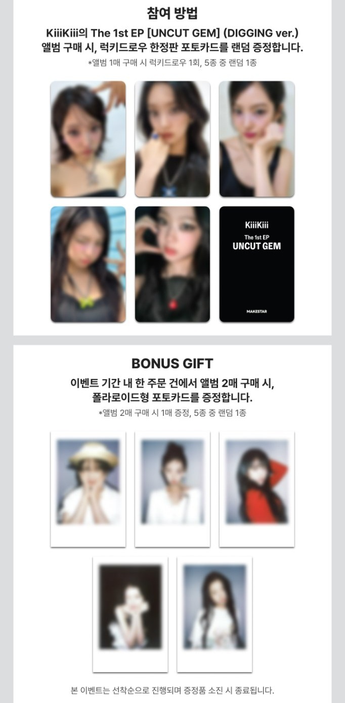 KiiiKiii ポラロイド ハウム Kiiikiii」のアイデア 50 件【2025