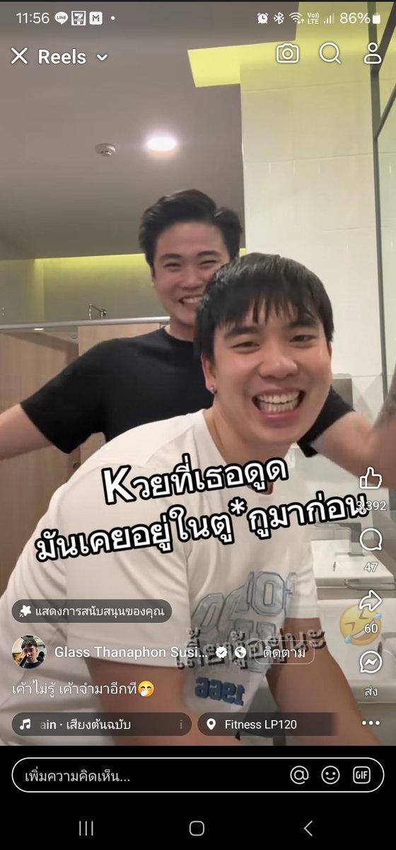 ชอบๆๆแคปชั่นนี้