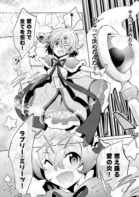 "本気"のコスプレサバゲ部に入部した話(0/9)
#漫画が読めるハッシュタグ #COMICMeDu 