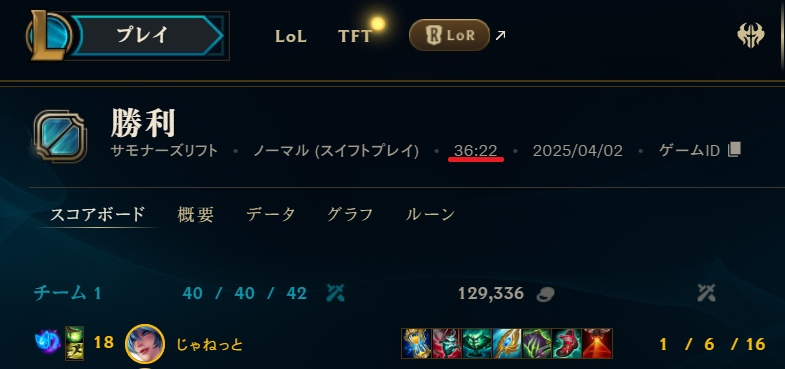 TakiXayah_jk's tweet photo. パッチ25.07にて、スイフトプレイが登場！
短時間でサクッとプレイするのにピッタリ！
お気に入りチャンピオンで気軽に遊べるぞ！ https://t.co/cBFoBqQt8E