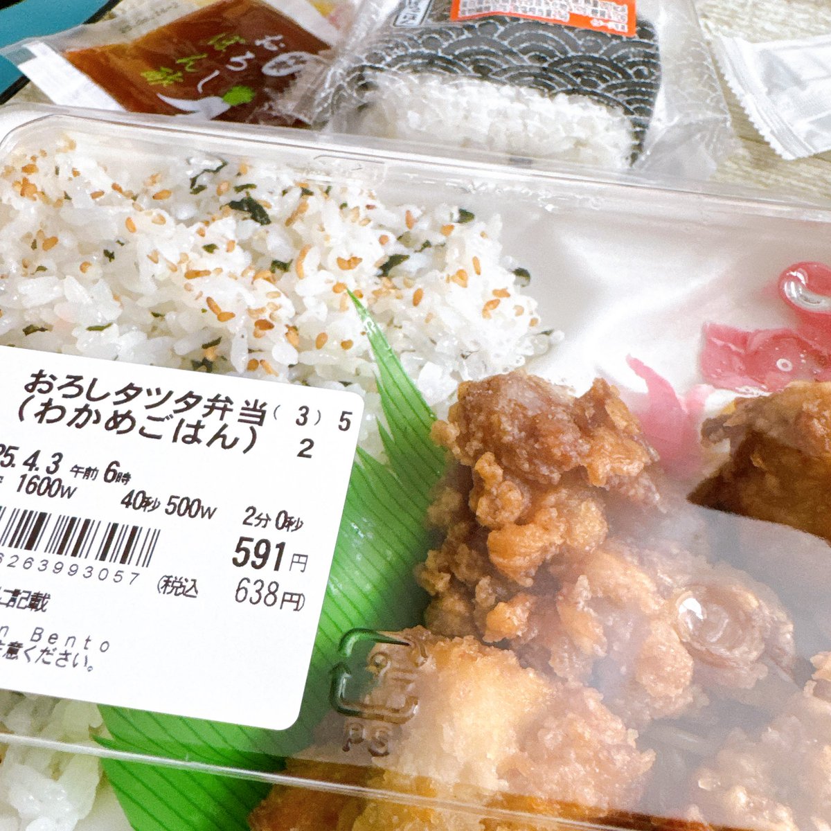 x___MASH___x's tweet photo. お昼ご飯!
#MASH_ Lunch https://t.co/I2UmOVNyjK