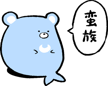 @aroyon_popopo 