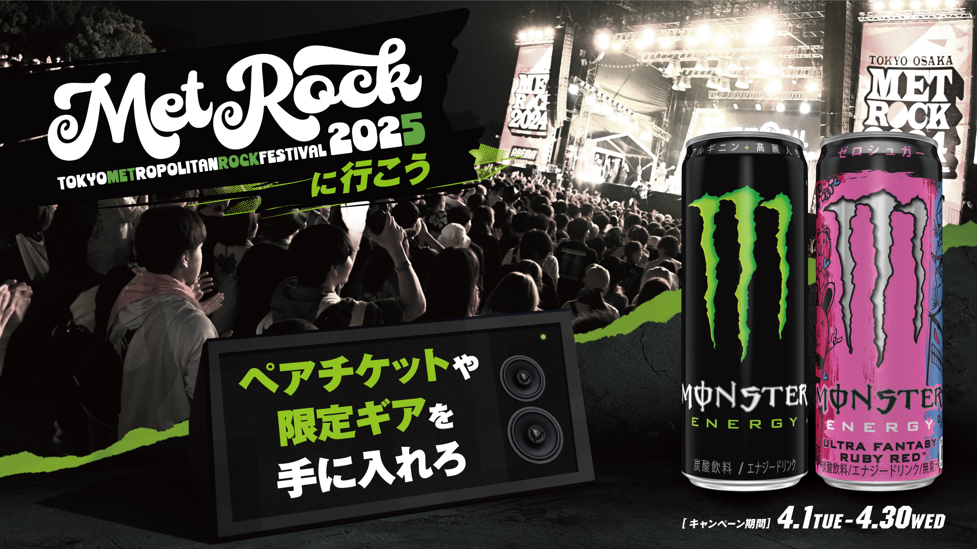 『マグナモン 』GETキャンペーン当選景品 マグナモン』GETキャンペーン開催 − NEWS｜デジモンカードゲーム