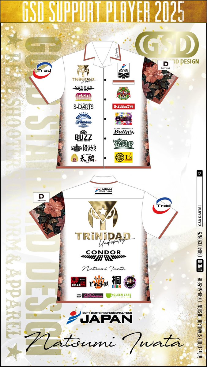 岩田夏海　おなつ　ワンブルアワード Amazon.co.jp: 限定 くじ 岩田夏海 アワード ワンブル ダーツ